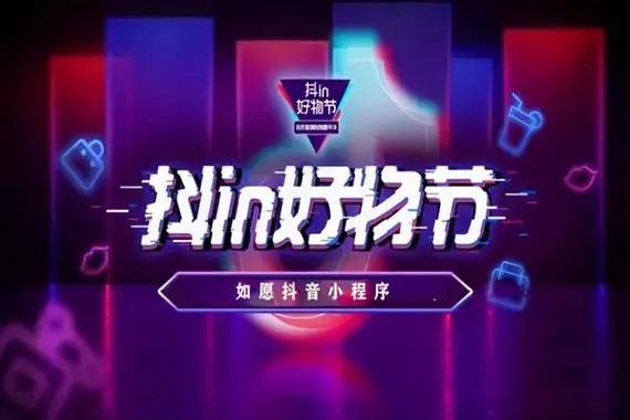 抖音登录要刷脸但本人不在怎么办?